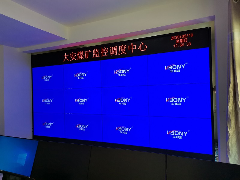 哪里能買到55寸液晶拼接屏，好用嗎？