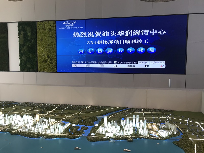 嵌入式安裝的液晶拼接屏有什么優(yōu)點？