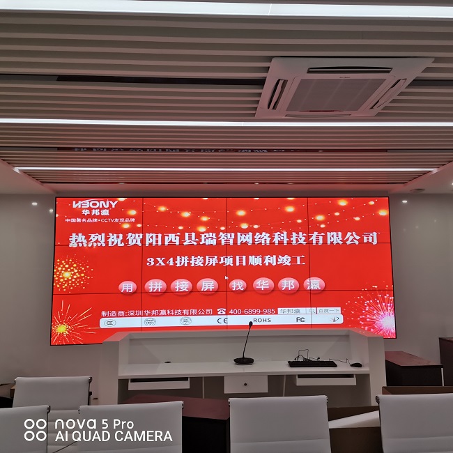 華邦瀛55寸3.5mm監(jiān)控大屏，賦能智慧安防顯示！