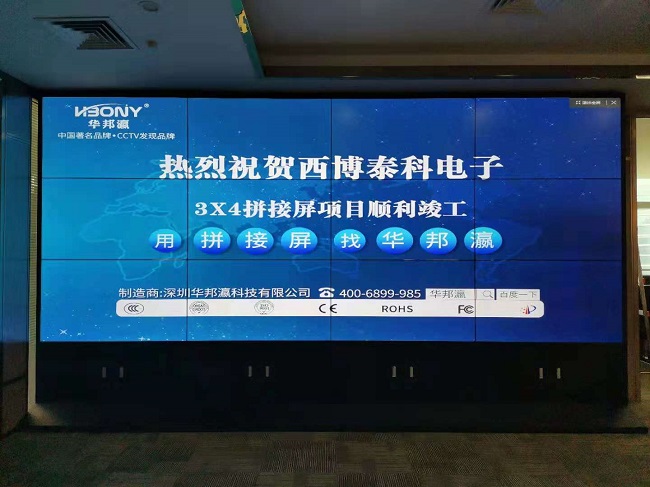 華邦瀛科技46寸3.5mm液晶拼接屏安裝過程：精細(xì)施工，匠心呈現(xiàn)